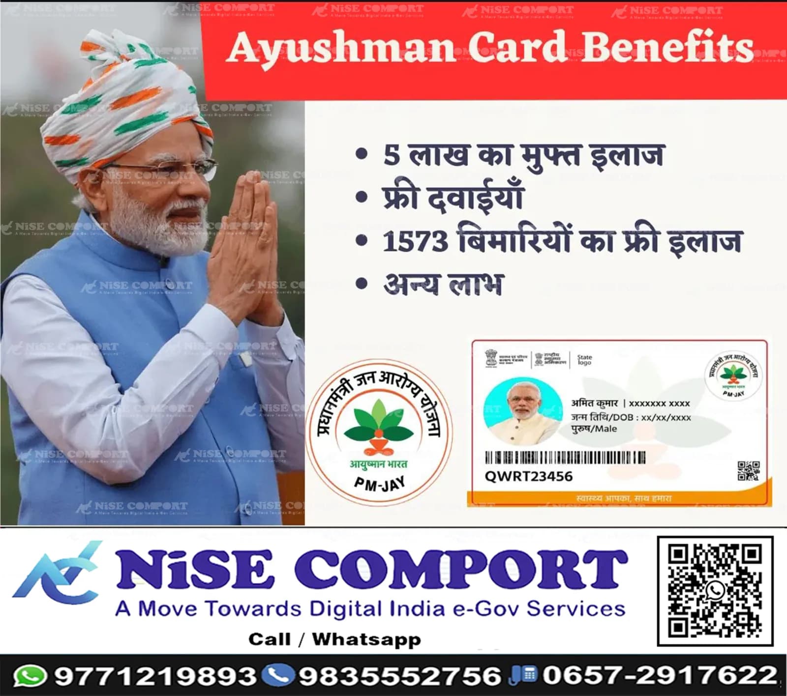 Ayushman card help at NISE COMPORT Pragya Kendra, Kharangajhar, Telco, Jamshedpur (photo 3)