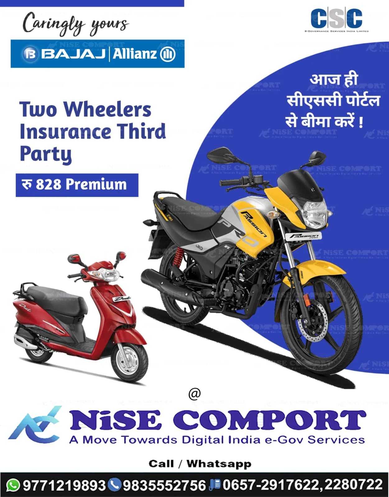 Bike insurance help at NISE COMPORT Pragya Kendra, Kharangajhar, Telco, Jamshedpur (photo 3)