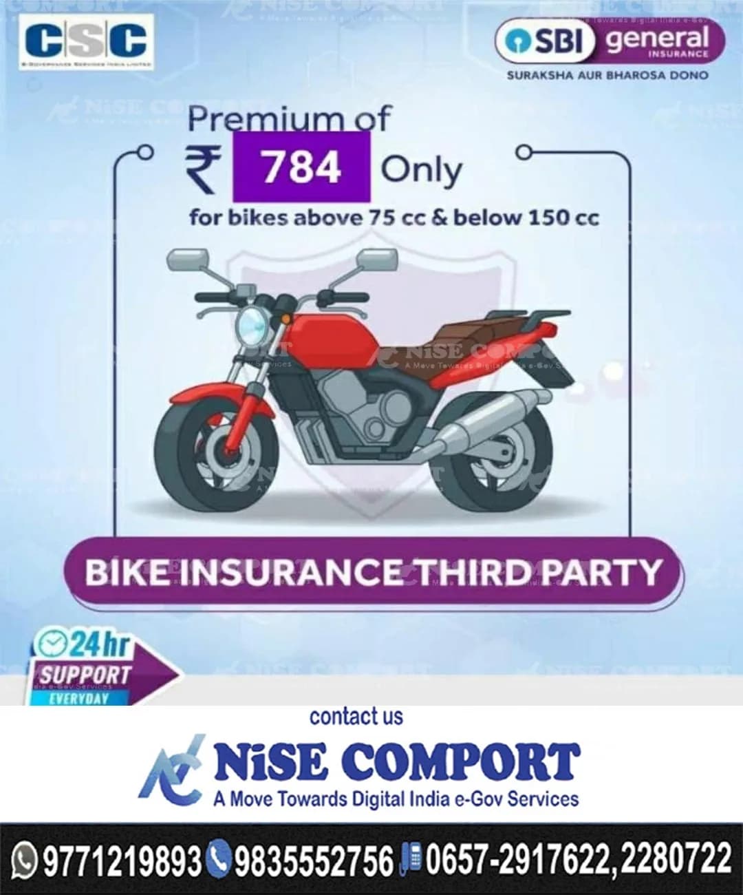 Bike insurance help at NISE COMPORT Pragya Kendra, Kharangajhar, Telco, Jamshedpur (photo 4)